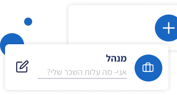 תמונת שלב 3