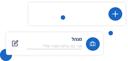 תמונת שלב 3